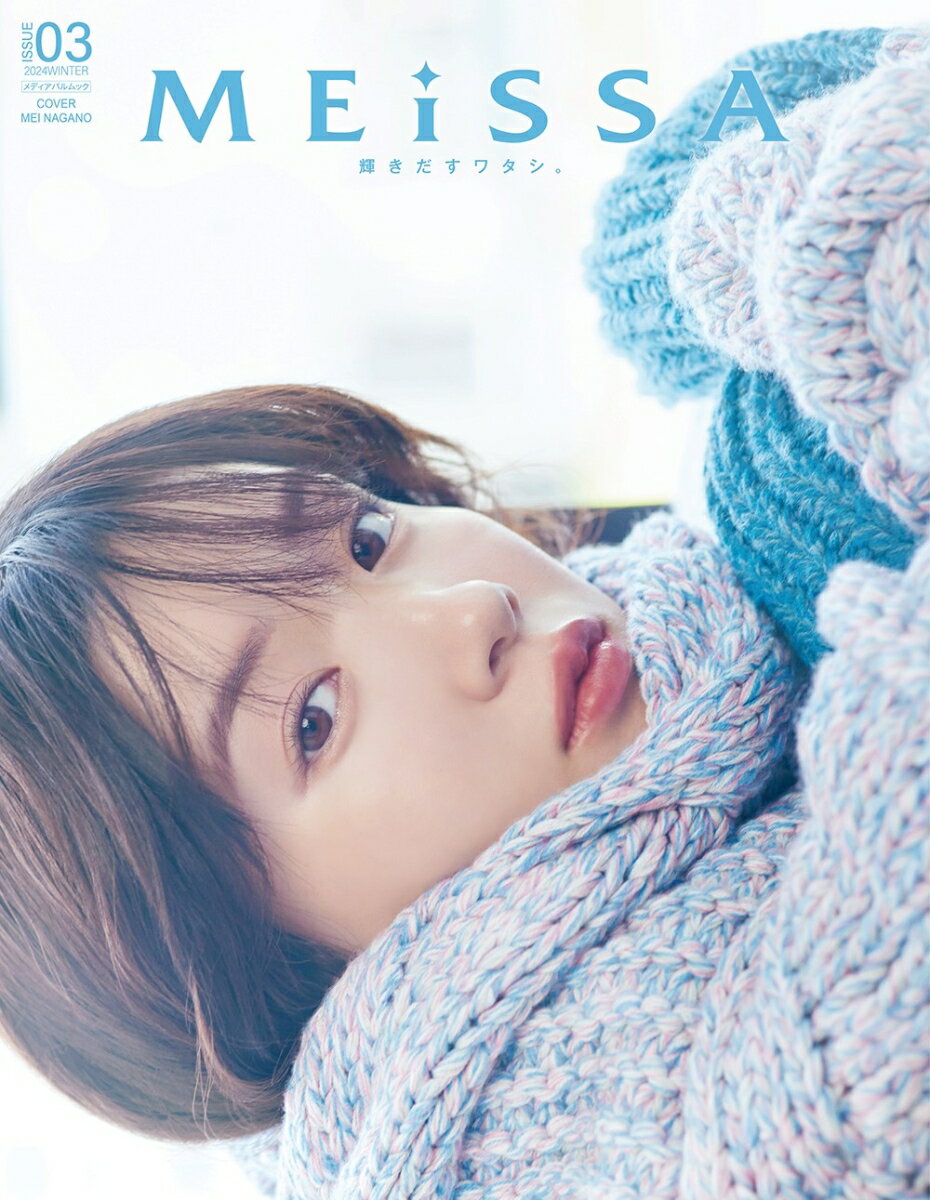楽天市場】永野芽郁 カレンダー(本・雑誌・コミック)の通販 楽天市場】永野芽郁 カレンダー(本・雑誌・コミック)の通販