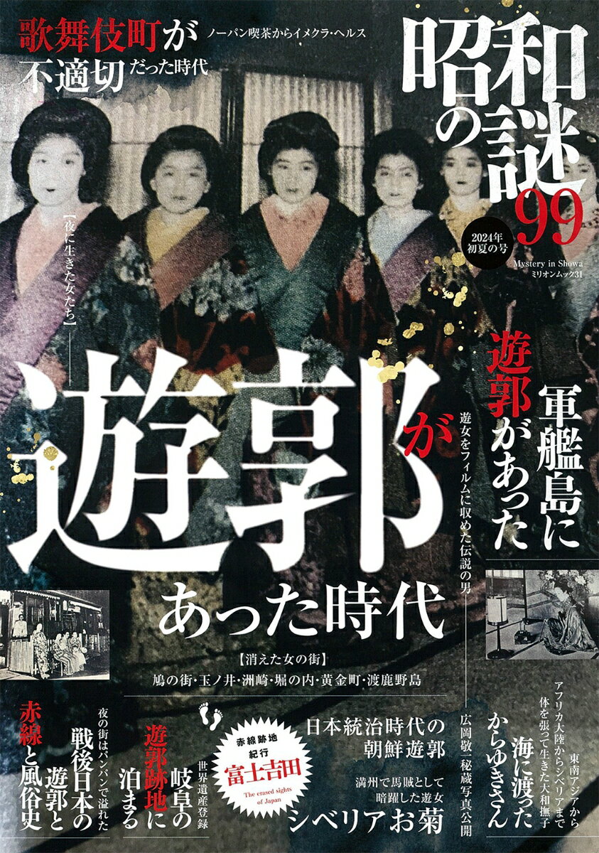 【中古】 女心をつかむ恋の指南書 / 富田 隆 / ロングセラーズ [新書]【メール便送料無料】【あす楽対応】