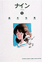 第1巻