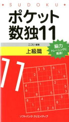 https://thumbnail.image.rakuten.co.jp/@0_mall/book/cabinet/8314/9784797368314.jpg