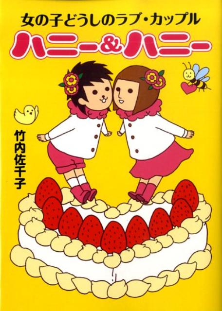 第1巻