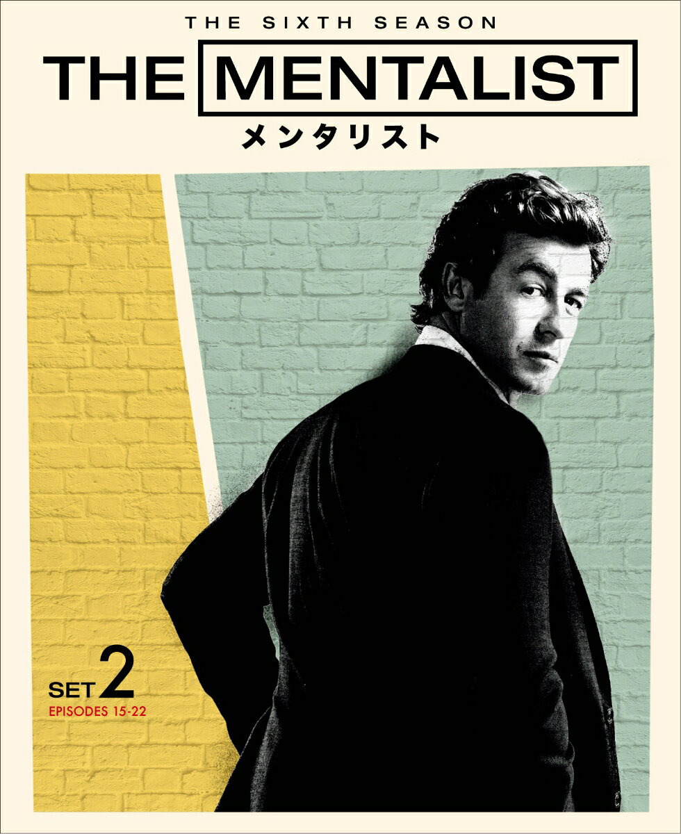 THE MENTALIST/メンタリスト ＜シックス＞ 後半セット