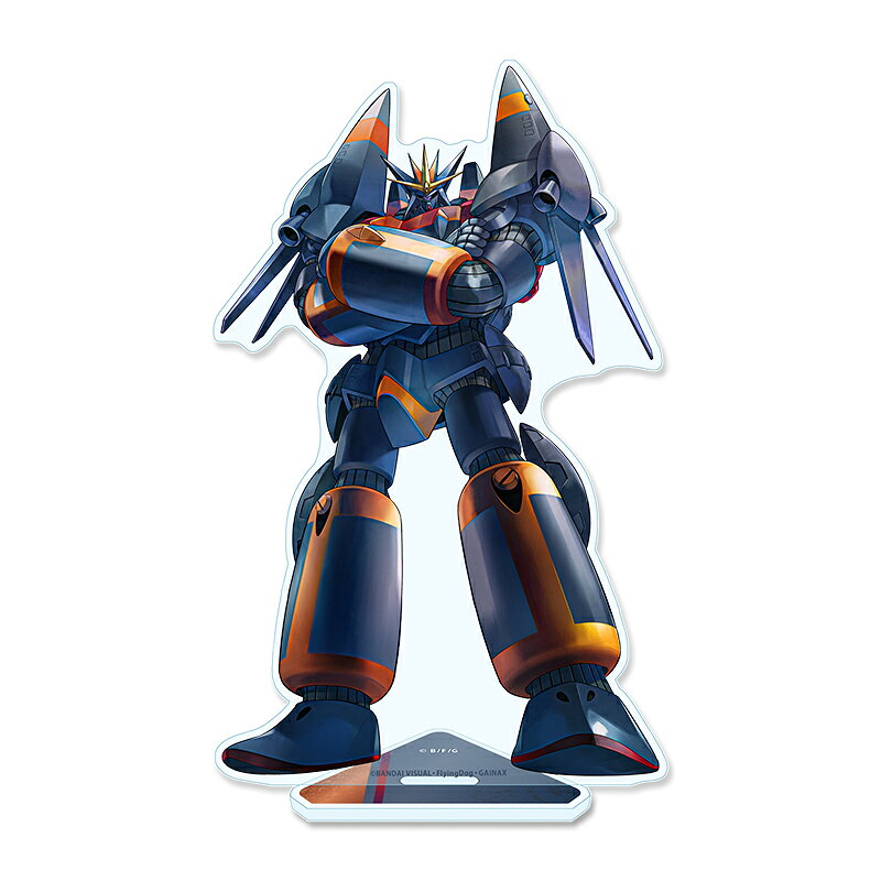トップをねらえ！　アクリルスタンド【ガンバスター】