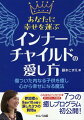 参加者の９割が１０分間で涙した３つの質問他。心も体もピッカピカ★ダンスワーク付き。７つの癒しプログラム初公開！