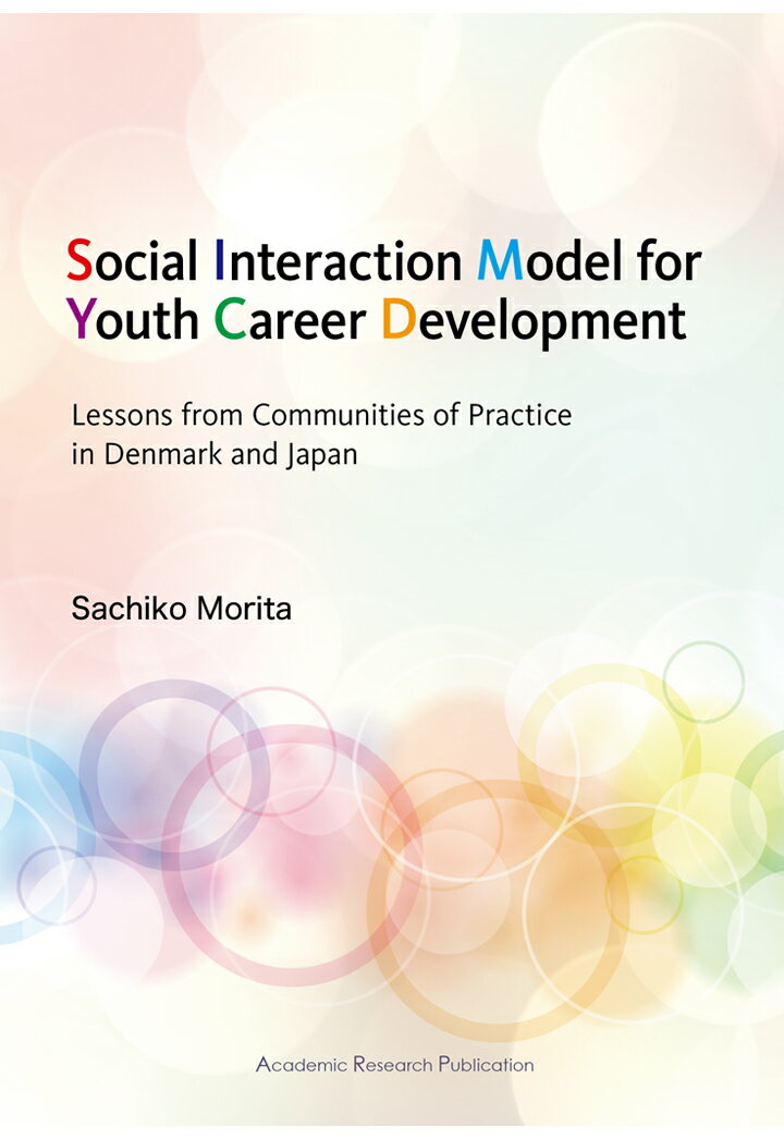 【POD】Social Interaction Model for Youth Career Development　- Lessons from Communities of Practice in Denmark and Japan -