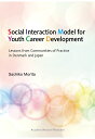 ŷ֥å㤨֡PODSocial Interaction Model for Youth Career Development- Lessons from Communities of Practice in Denmark and Japan - [ MoritaSachiko ]פβǤʤ2,200ߤˤʤޤ