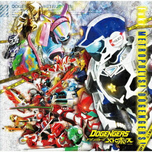 Fukiメトロポリス ドゲンジャーズ フキ 発売日：2023年05月24日 予約締切日：2023年05月20日 METROPOLIS! DOGENGERS! JAN：4582622508318 FBACー190 (株)FABTONE (株)FABTONE [Disc1] 『メトロポリス!ドゲンジャーズ!』／CD アーティスト：Fuki 曲目タイトル： &nbsp;1. メトロポリス!ドゲンジャーズ! [3:41] &nbsp;2. メトロポリス!ドゲンジャーズ! (TVサイズ) ※ナレーション、SE入り [1:31] &nbsp;3. メトロポリス!ドゲンジャーズ! (TVサイズ) ※シャベリーマンver.ナレーション、SE入り [1:32] &nbsp;4. メトロポリス!ドゲンジャーズ! ーinstrumental [3:41] &nbsp;5. メトロポリス!ドゲンジャーズ! (TVサイズ) ーinstrumental [1:31] CD アニメ 国内アニメ音楽