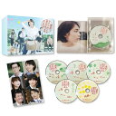 『健康で文化的な最低限度の生活』DVD-BOX 吉岡里帆