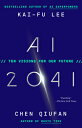 AI 2041: Ten Visions for Our Future AI 2041 Kai-Fu Lee