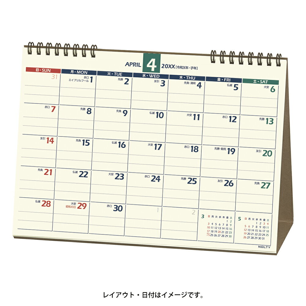 U214 4月始まりNOLTYカレンダー卓上（B6横）（2026）