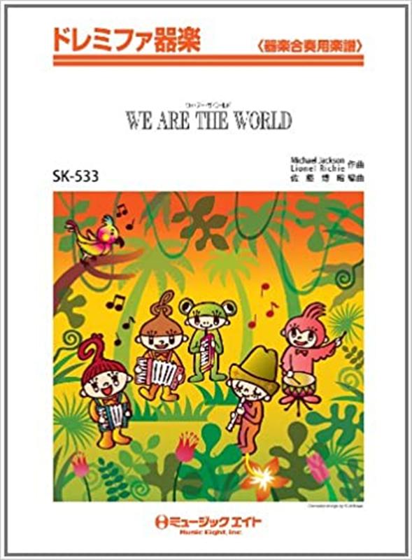 WE ARE THE WORLD