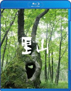 映像詩 里山〜劇場版〜【Blu-rayDisc Video】