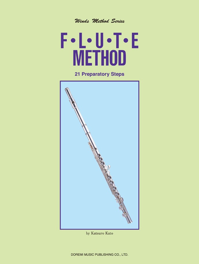 フルート教本（導入編）