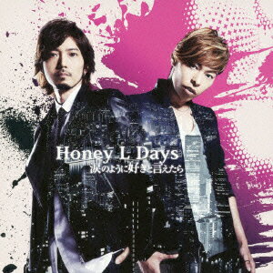 涙のように好きと言えたら（TYPEA CD+DVD) [ Honey L Days ]