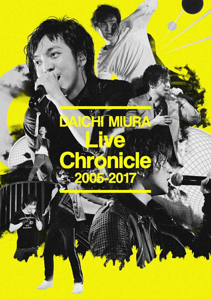 Live Chronicle 2005-2017(スマプラ対応)