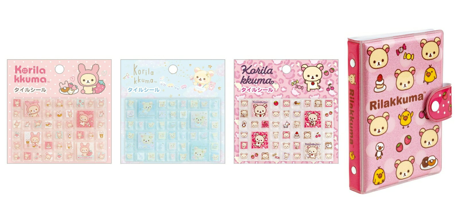 【セット商品】コリラックマ タイルシール 3点 + バインダーセット（ウサギ/天使/ヒョウ/ふにふにシールバインダー）