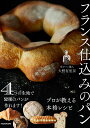 もっと!とんでもないお菓子作り[本/雑誌] / 江口和明/著