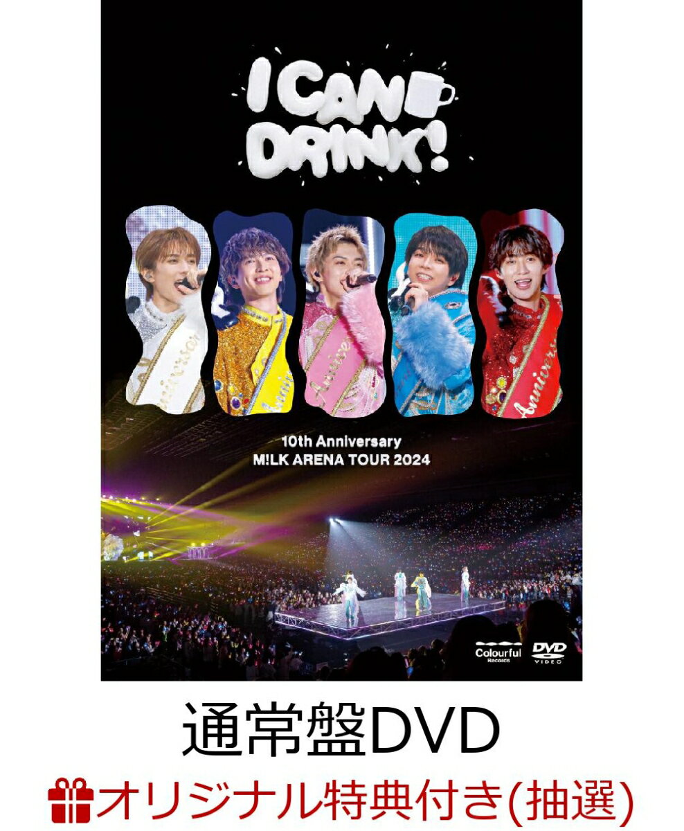 【楽天ブックス限定抽選特典】【熊本城ホール メインホール来場者限定】【クレジットカード決済限定】10th Anniversary M!LK ARENA TOUR 2024 「I CAN DRINK!」(通常盤 2DVD)(会場抽選権)