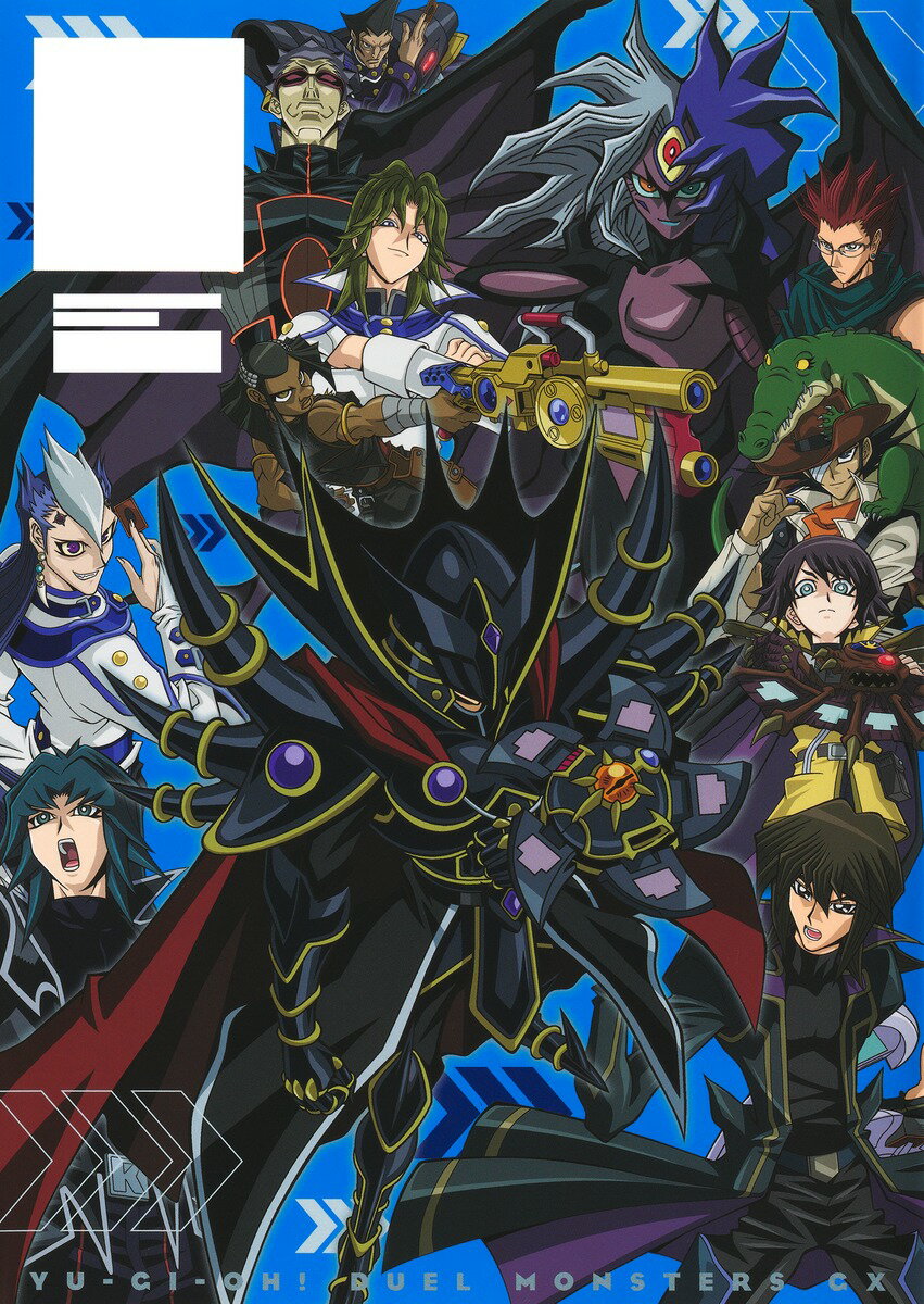 遊☆戯☆王デュエルモンスターズGX アニメコンプリートガイド アカデミア決闘録 （Vジャンプブックス） [ Vジャンプ編集部 ] 2