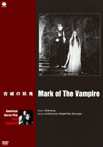 古城の妖鬼 [ ライオネル・バリモア ]