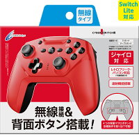 CYBER ・ ジャイロコントローラー 無線タイプ （ SWITCH 用） レッドの画像