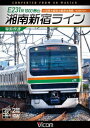 (鉄道)イー231ケイ1000バンダイ ショウナンシンジュクライン トクベツカイソク 4ケイサツエイサクヒン オダワラ シンジュク カゴハラ タカサキ 発売日：2024年06月21日 ビコム(株) DWー3883 JAN：4932323388328 16:9 カラー ドルビーデジタルステレオ(オリジナル音声方式) E231 KEI 1000 BAN DAI SHONAN SHINJUKU LINE TOKUBETSU KAISOKU 4K SATSUEI SAKUHIN ODAWARAーSHINJUKUー DVD ドキュメンタリー その他