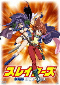楽天市場】スレイヤーズ 劇場版 dvdの通販 楽天市場】スレイヤーズ 劇場版 dvdの通販