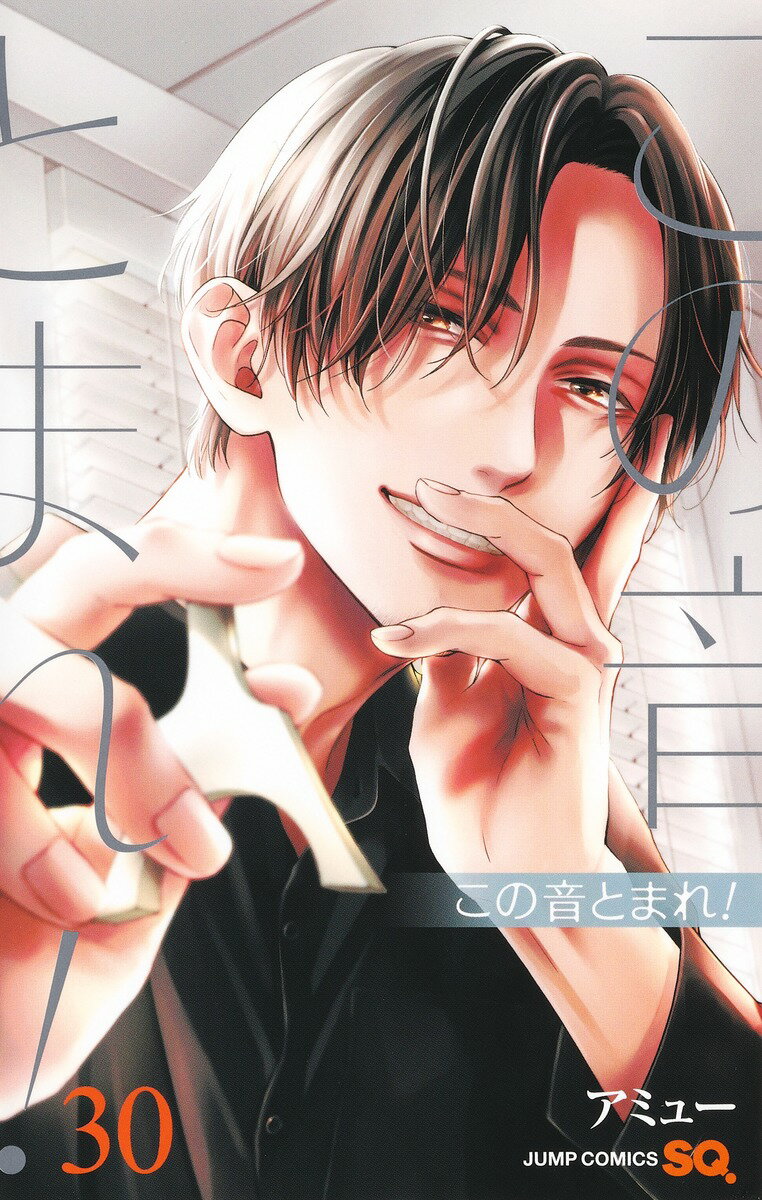 楽天市場】この音とまれ!(本・雑誌・コミック)の通販 楽天市場】この音とまれ!(本・雑誌・コミック)の通販