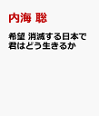 ロングゲーム 今、自分にとっていちばん意味のあることをするために [ ドリー・クラーク ]