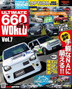 ULTIMATE660GT　WORLD（Vol．7） こだわり