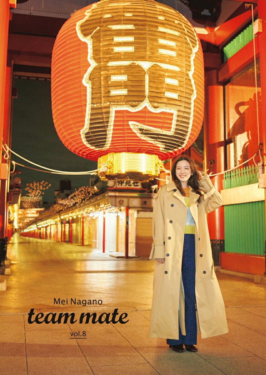 永野芽郁「team mate vol.8」