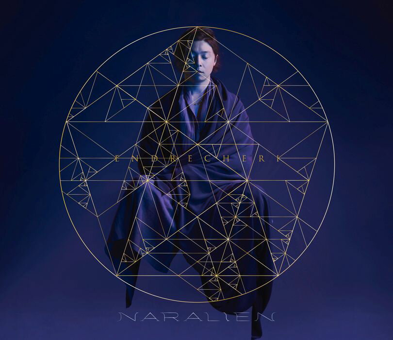 NARALIEN (Limited Edition A CD+DVD-A)