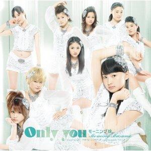 Only you(初回限定盤C) [ モーニング娘。 ]