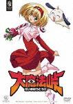 Magical Witch Punie-Chan — Blu-ray/DVD cover