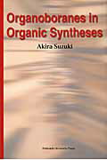 Organoboranes　in　organic　syntheses