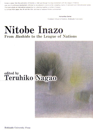 Nitobe Inazo From bushido to the leagu （Humanities series） [ 長尾輝彦 ]