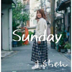 Sunday [ まるちゃん ]