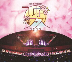 Hello!Project ひなフェス 2023【Blu-ray】