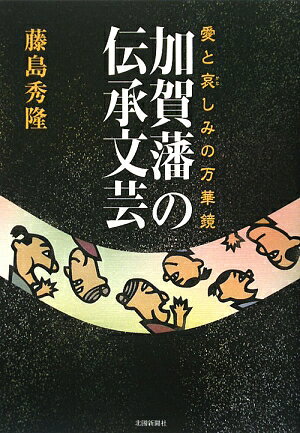 òͤʸ Ȱߤڶ [ ƣ罨δ ]