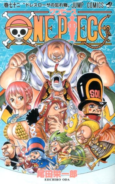 ONE PIECE 72 （ジャンプコミックス） [