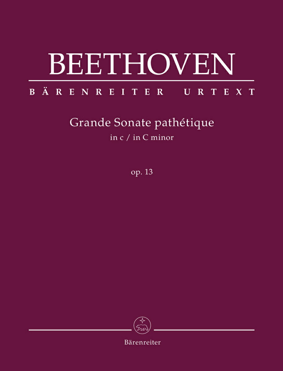 ベートーヴェン, Ludwig van: ピアノ・ソナタ 第8番 ハ短調 Op.13 「悲愴」/原典版/デル・マー編/日本語解説書付 