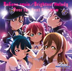 『ラブライブ！サンシャイン!!The School Idol Movie Over the Rainbow』挿入歌シングル「Believe again／Brightest Melody／Over The Next Rainbow」 [ Saint Aqours Snow ]