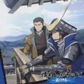 TVアニメーション『戦国BASARA弐』::戦国トラベルナビ〜奥州編