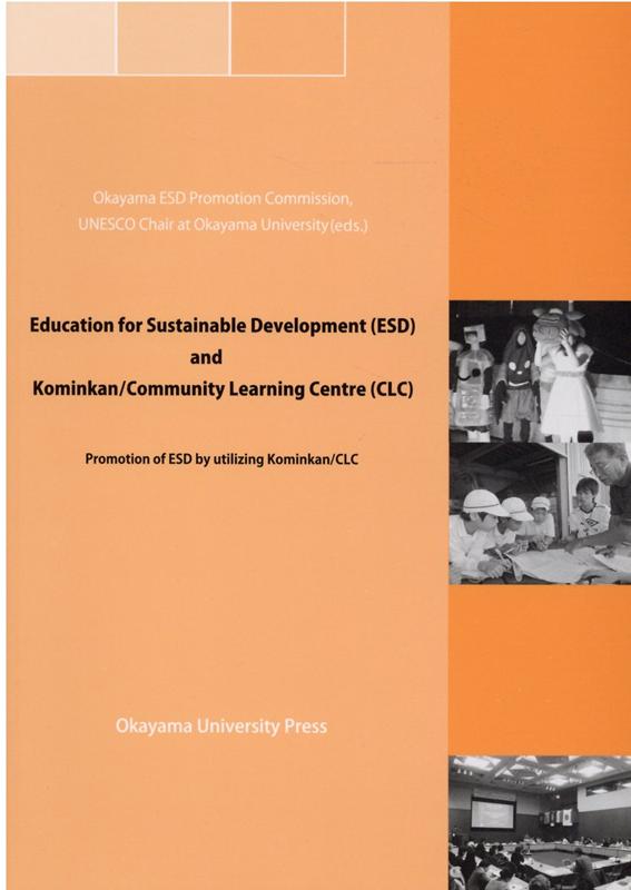 Education　for　Sustainable　Development（ES