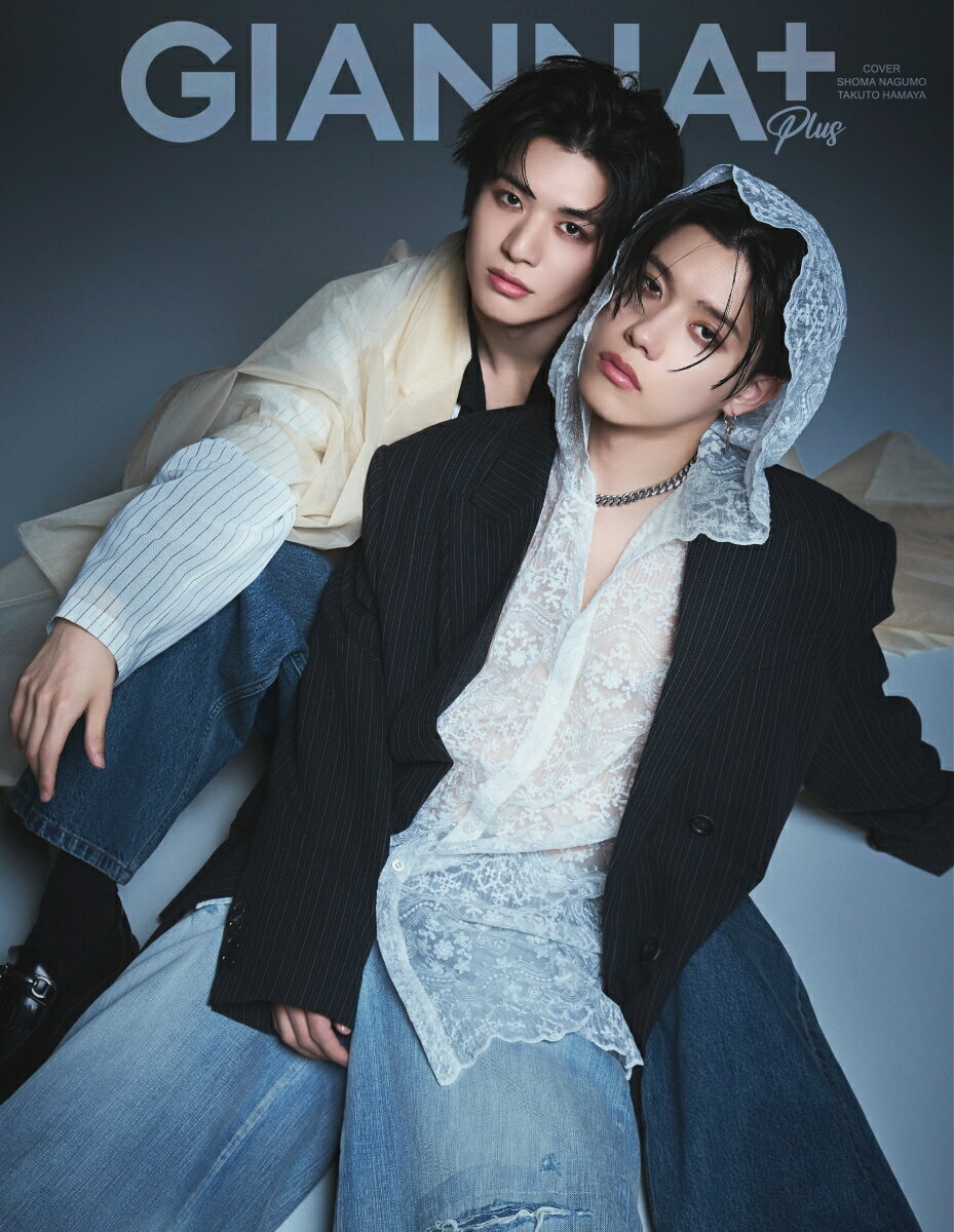 GIANNA Plus #09 cover 南雲奨馬&濱屋拓斗