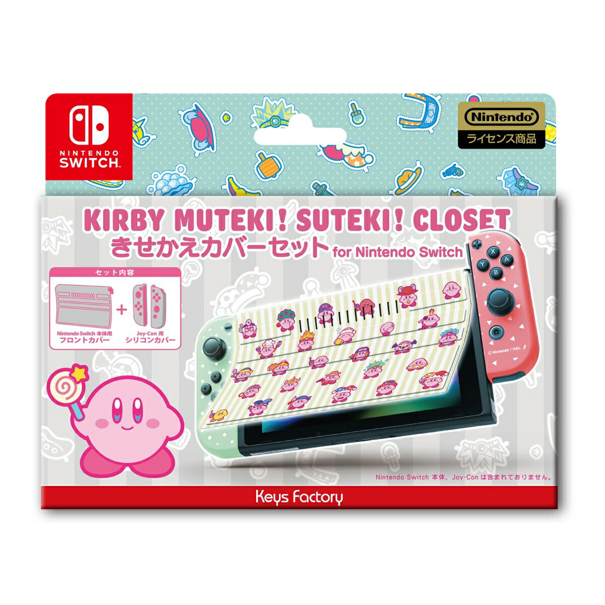 星のカービィ きせかえカバーセット for Nintendo Switch CLOSET