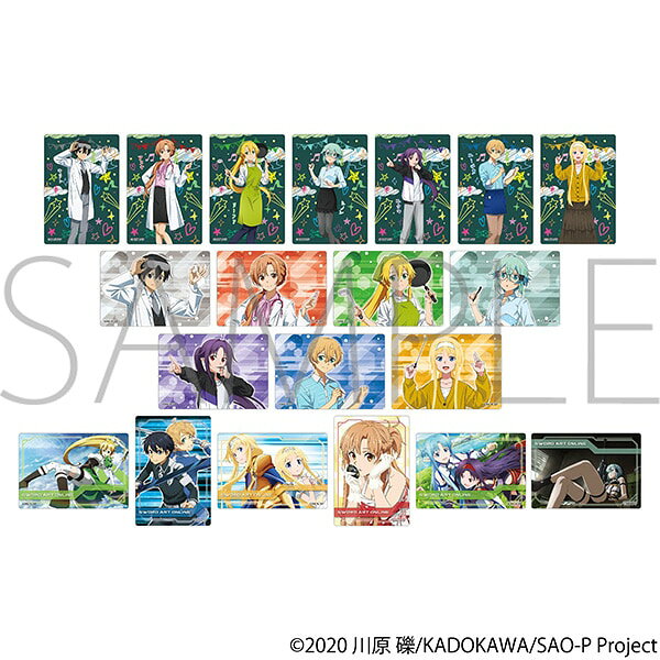 ソードアート・オンライン　オーロラアートコレクション BOX
