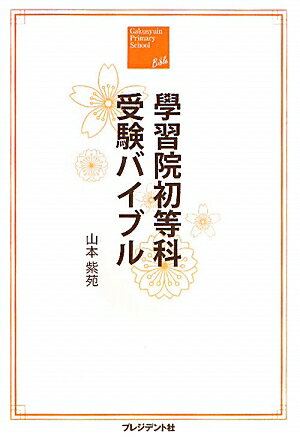 �ܽ��������ʼ����Х��֥�