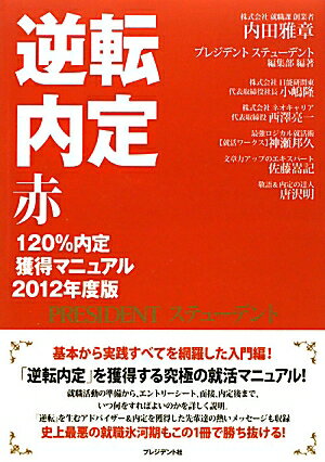 ��ž������120����������ޥ˥奢���2012ǯ���ǡ�