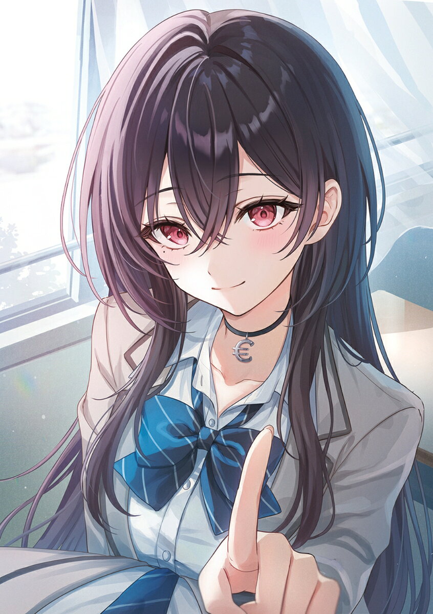 金より重い恋はないっ！